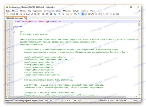 xml jak otworzyć.